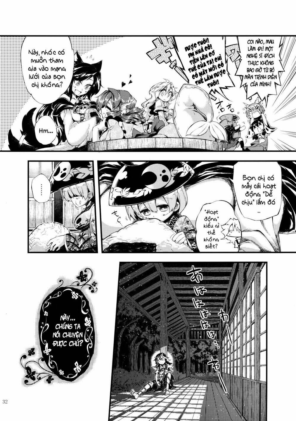 Vector Spectacle Jou - Touhou doujin: Chapter 2