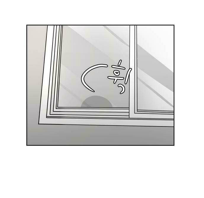 30 Phút Bước Đi Bên Em: Chapter 26