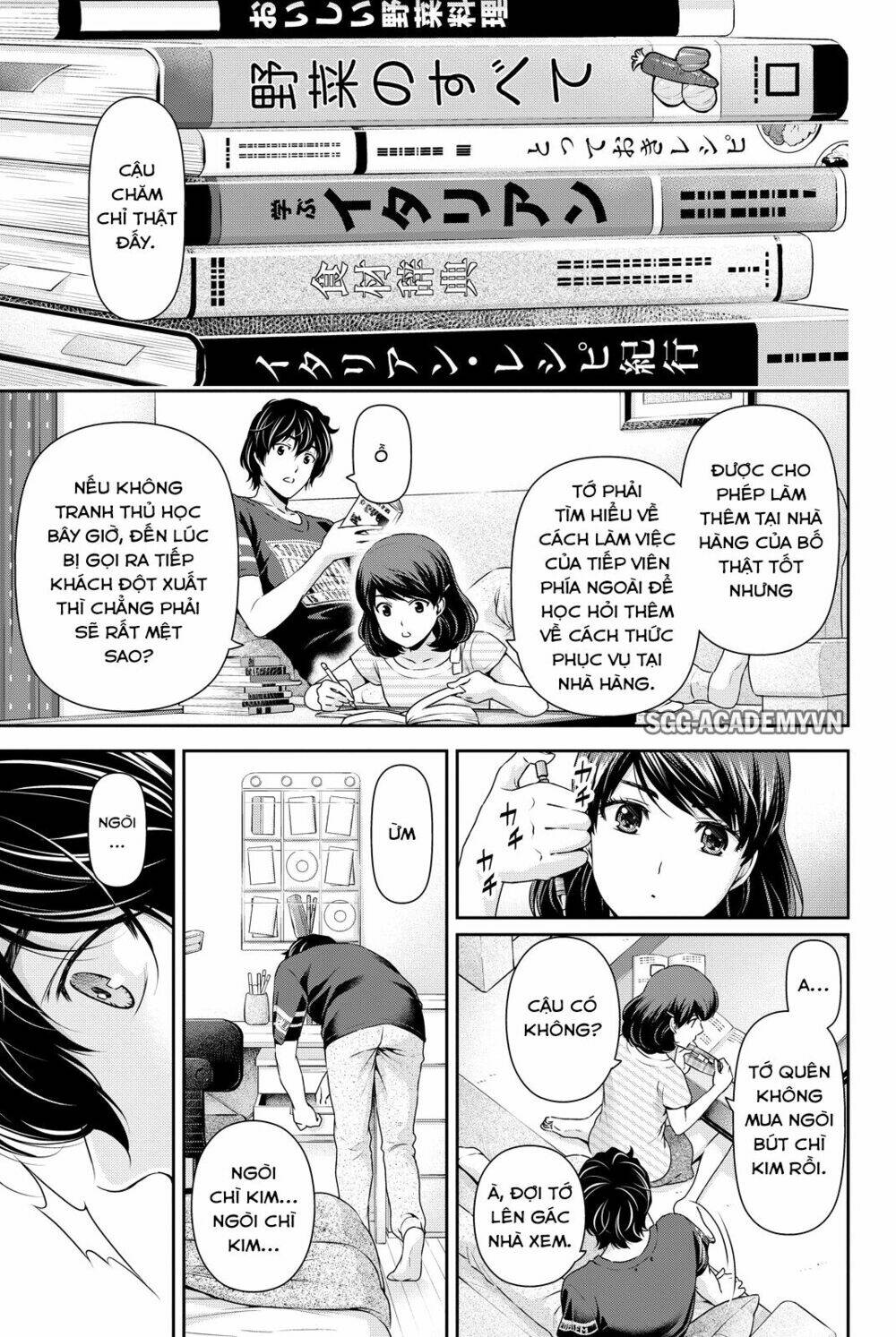 Bạn Gái Chung Nhà: Chapter 92