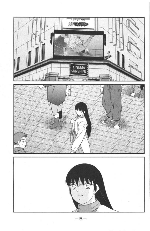 Truyền Nhân Atula 3: Chapter 1