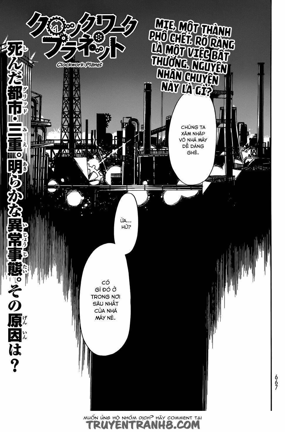 Clockwork Planet: Chapter 15
