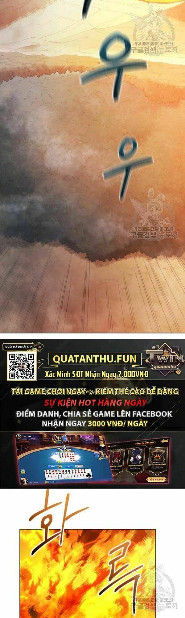 Phụng Tiên Trọng Sinh Ký: Chapter 33