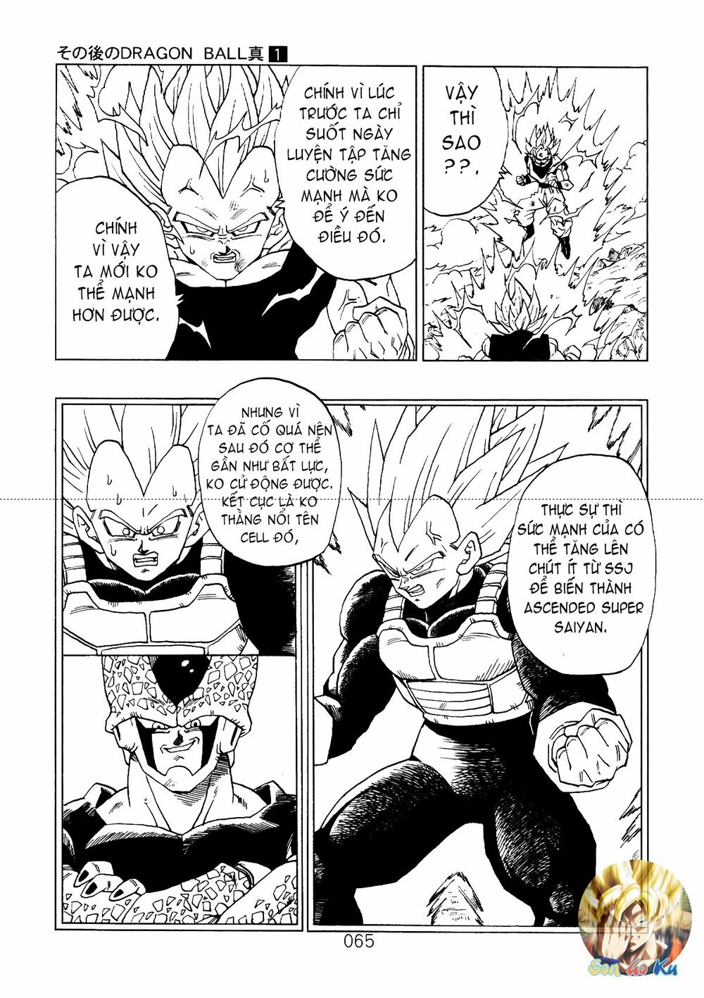 Dragon Ball After: Chapter 3