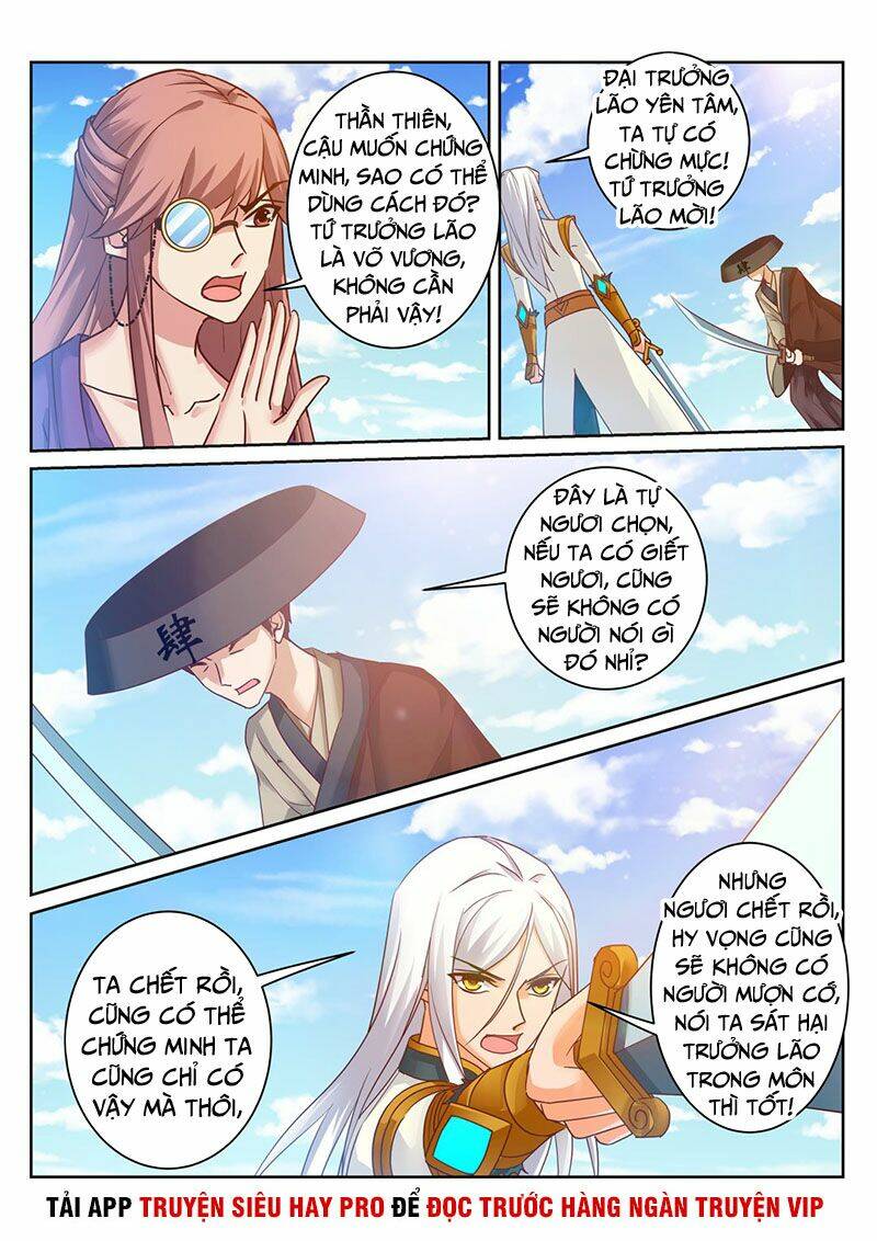 Linh Võ Đế Tôn: Chapter 230