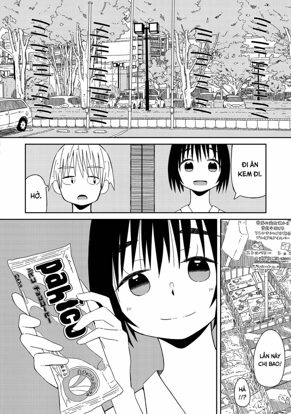 Supernova Wa Kiss No Mae Ni: Chapter 3