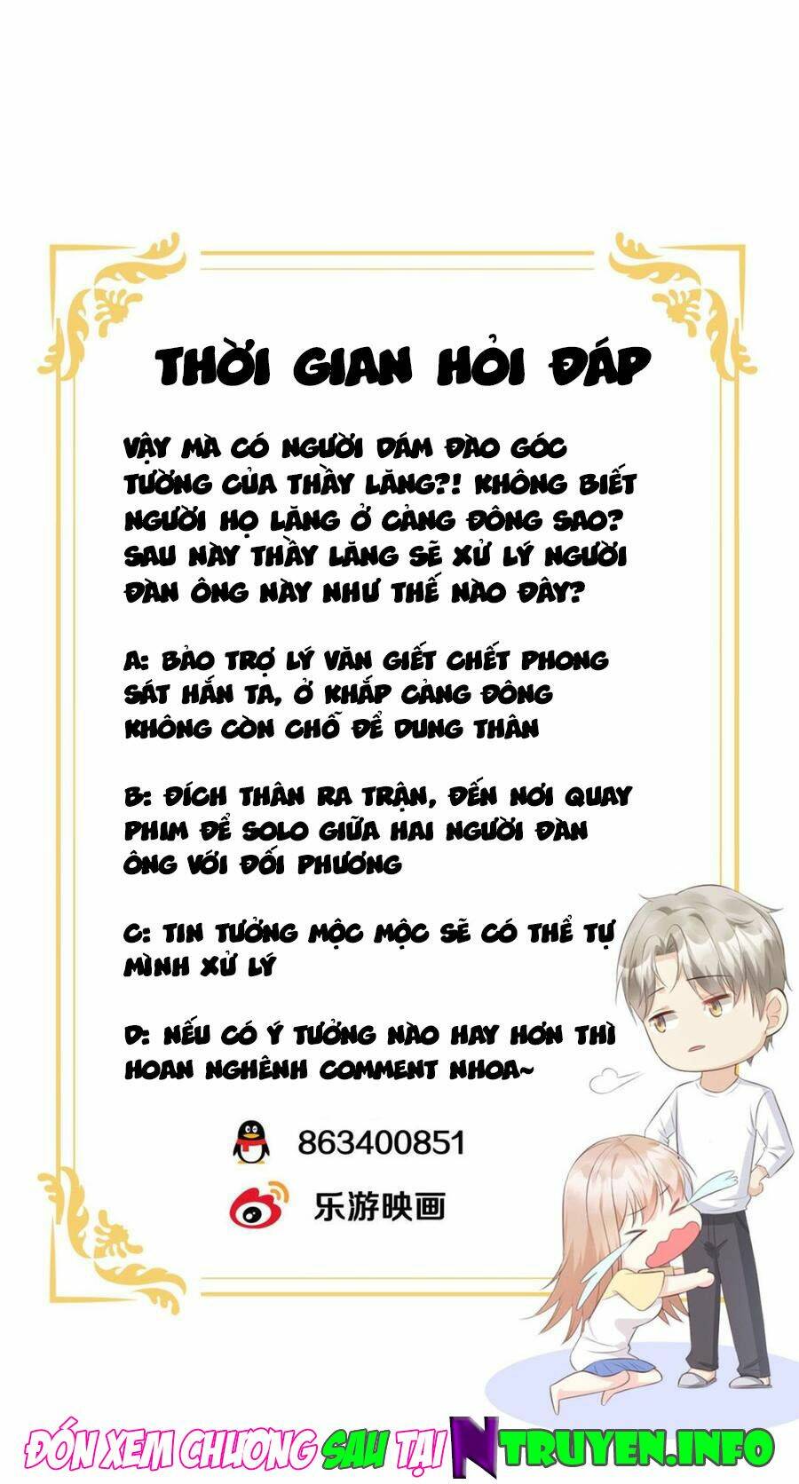 Tư Sủng Cục Cưng Bảo Bối: Chapter 50