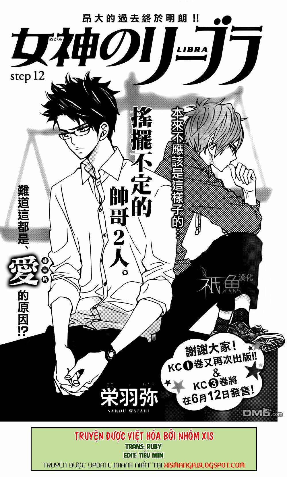 Megami No Libra: Chapter 12