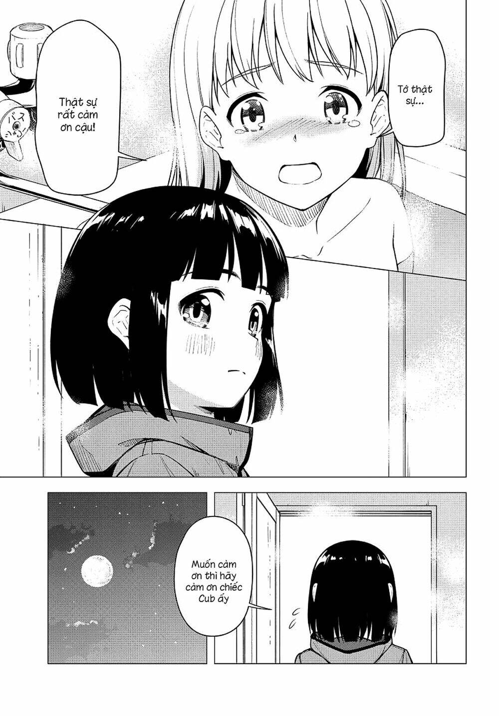 Super Cub: Chapter 25