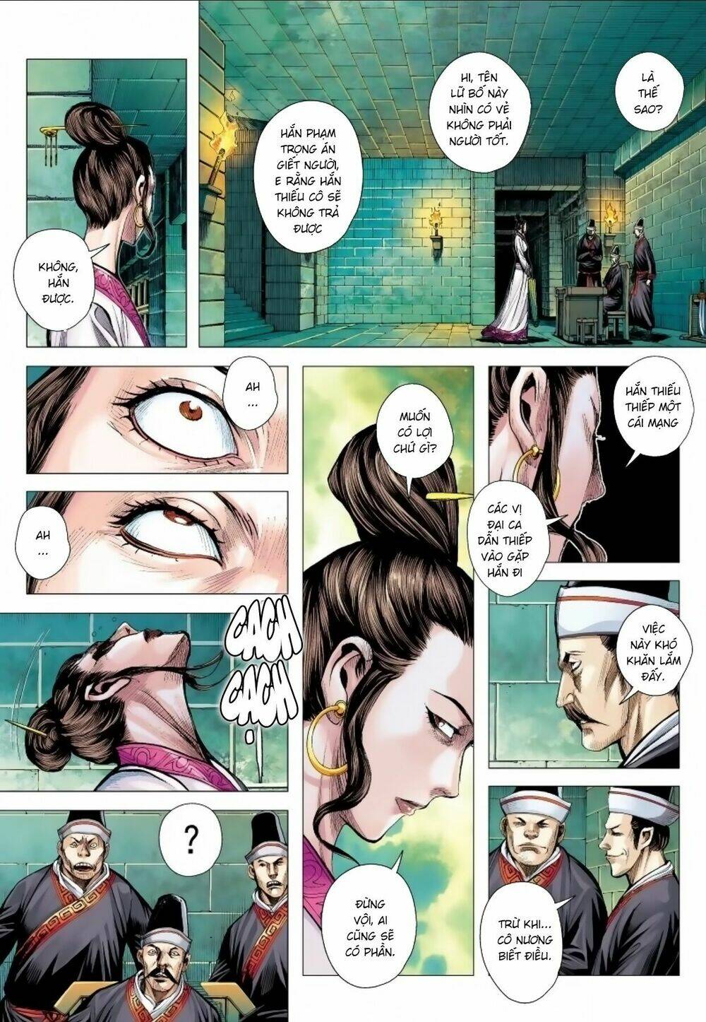Tam Quốc Chí Dị: Chapter 12