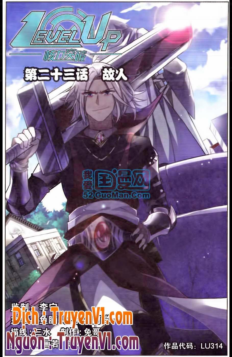 Hạch Lực Đột Phá: Chapter 23