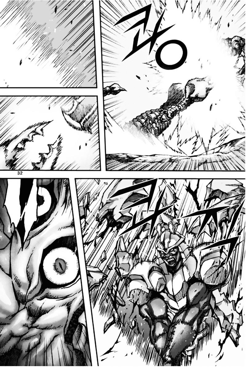 Diêm Đế: Chapter 50.1