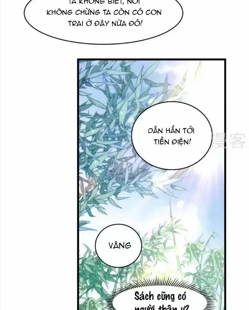 Tiểu Hoàng Thư Và Tiểu Hoàng Thúc: Chapter 56