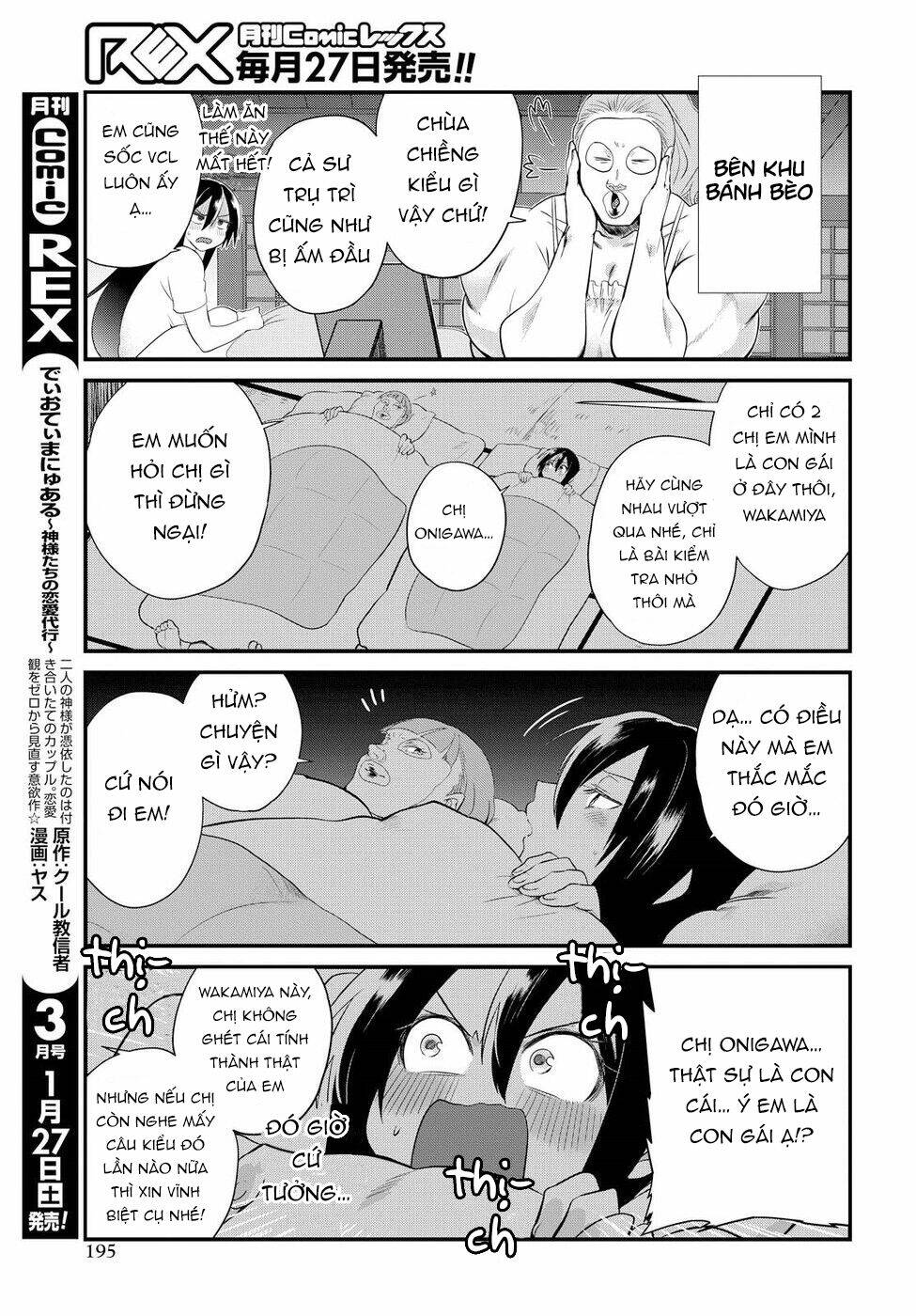 Do Chokkyuu Kareshi X Kanojo: Chapter 8