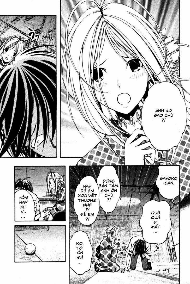 Renai Kaidan Sayoko-San: Chapter 7