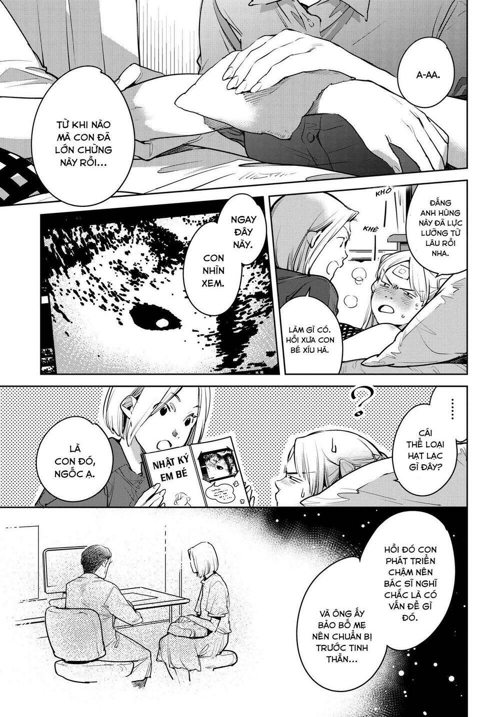 Okashiratsuki: Chapter 14