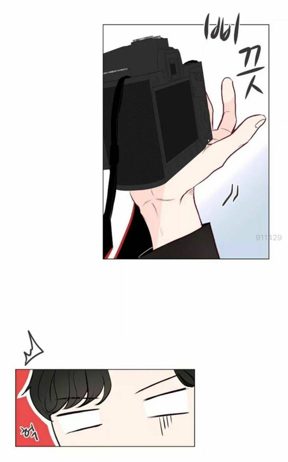 Tôi Kết Hôn Cùng Antifan: Chapter 6.1