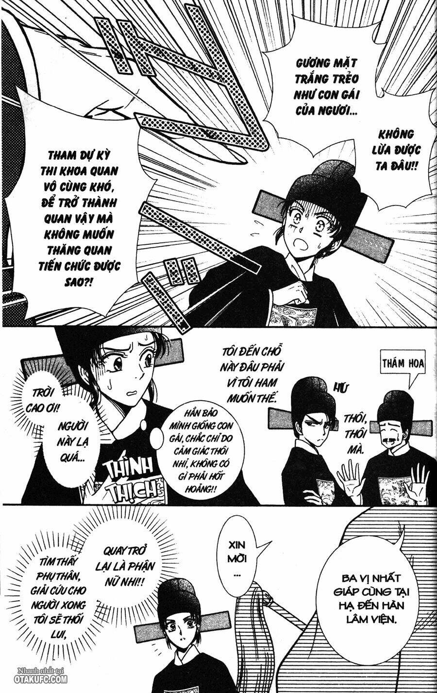 Shin Saiseien - Minouchou Kyuutei Monogatari: Chapter 2