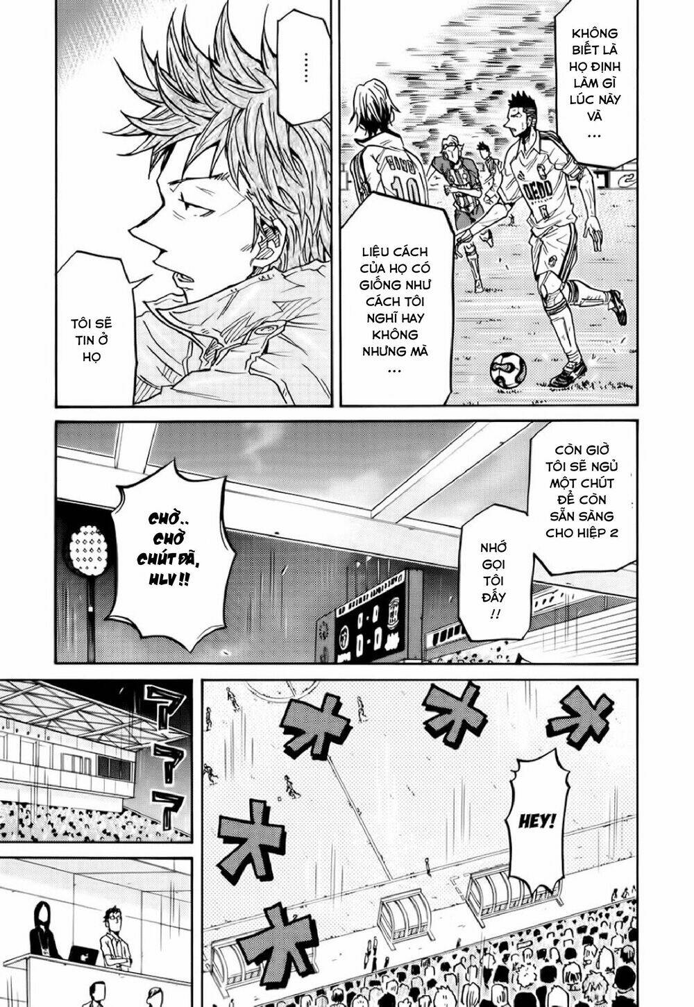 Giant Killing: Chapter 193