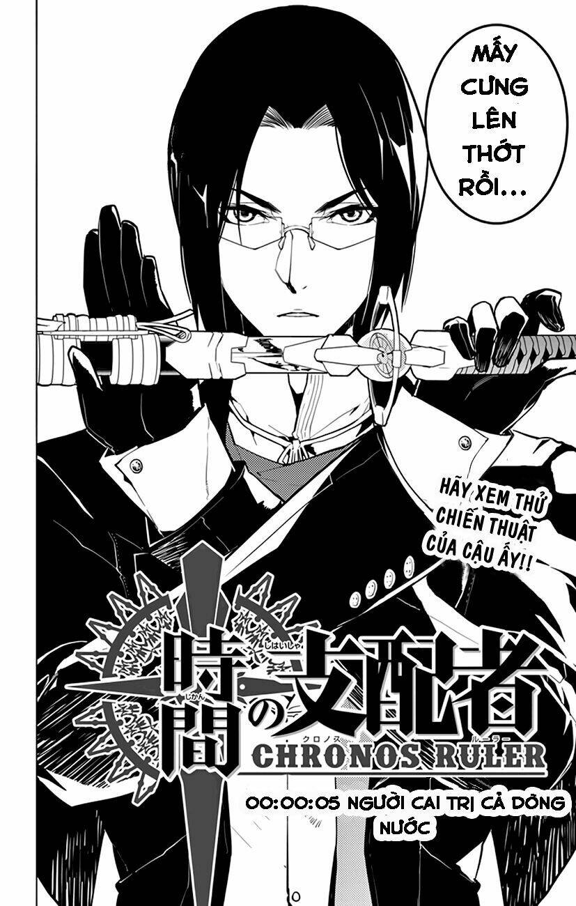 Chronos Ruler: Chapter 5