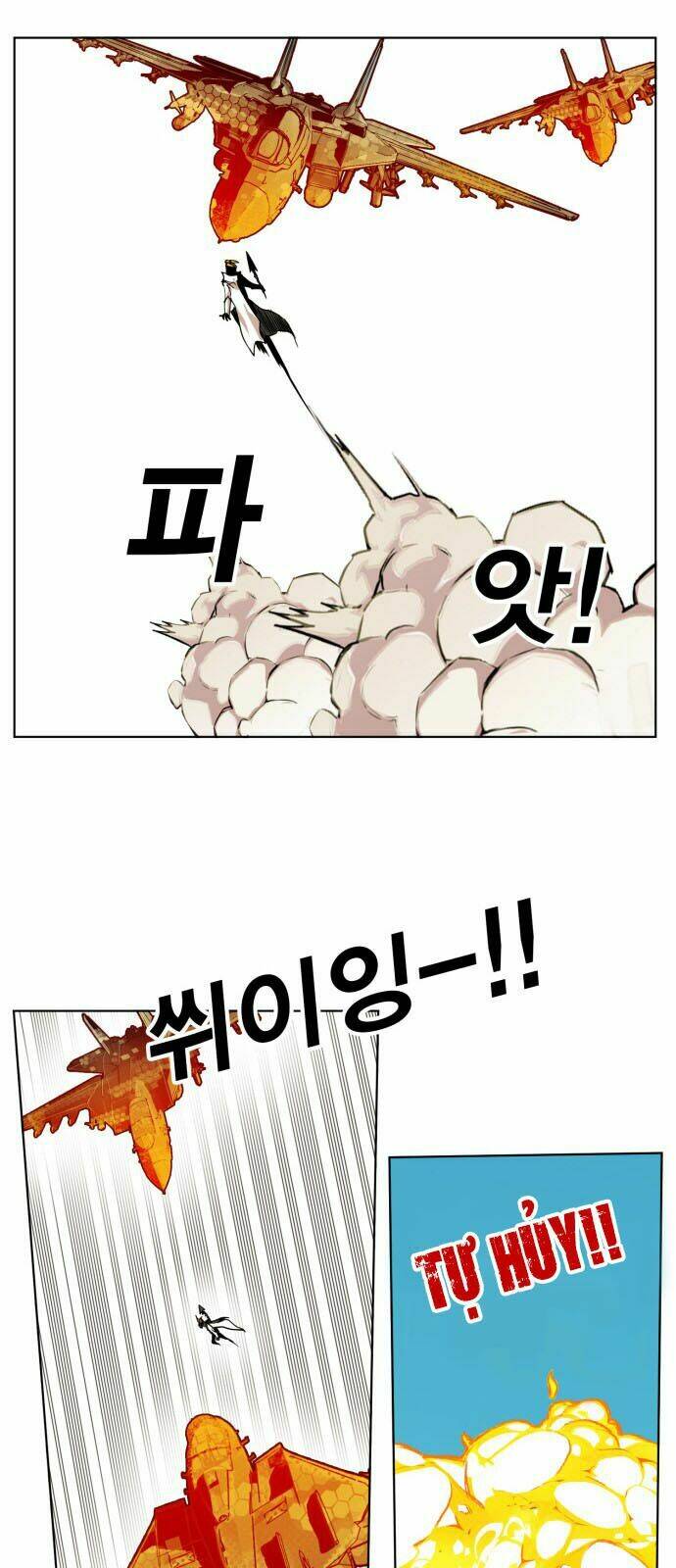 Hard Core Leveling Warrior: Chapter 147