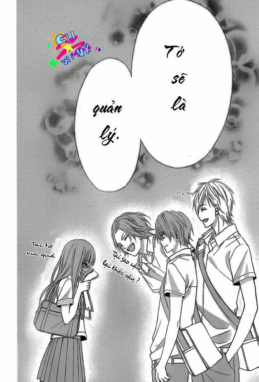 Tsubasa To Hotaru: Chapter 1