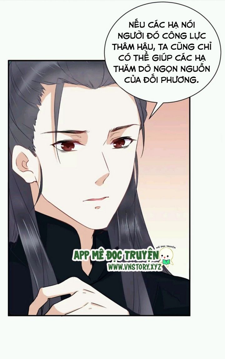 Công Chúa Gả Đến: Chapter 26