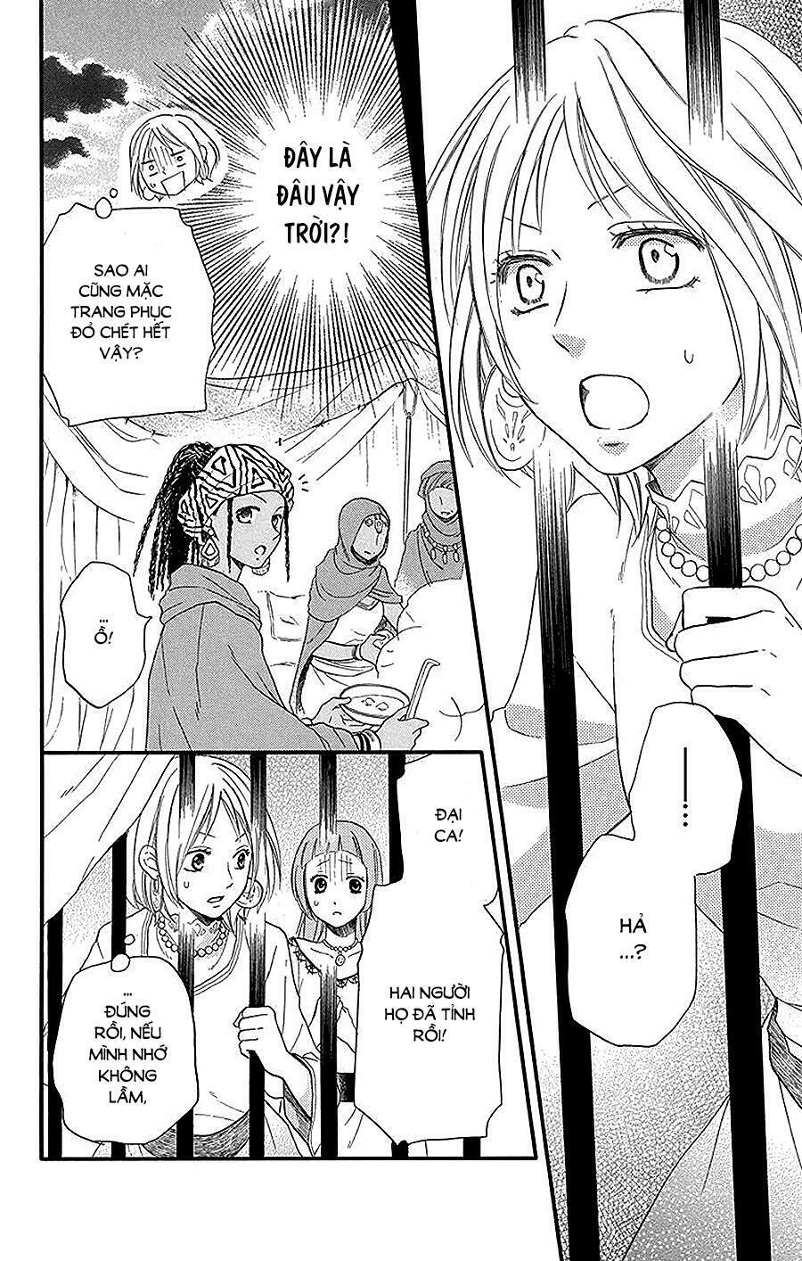Sabaku no Harem: Chapter 23