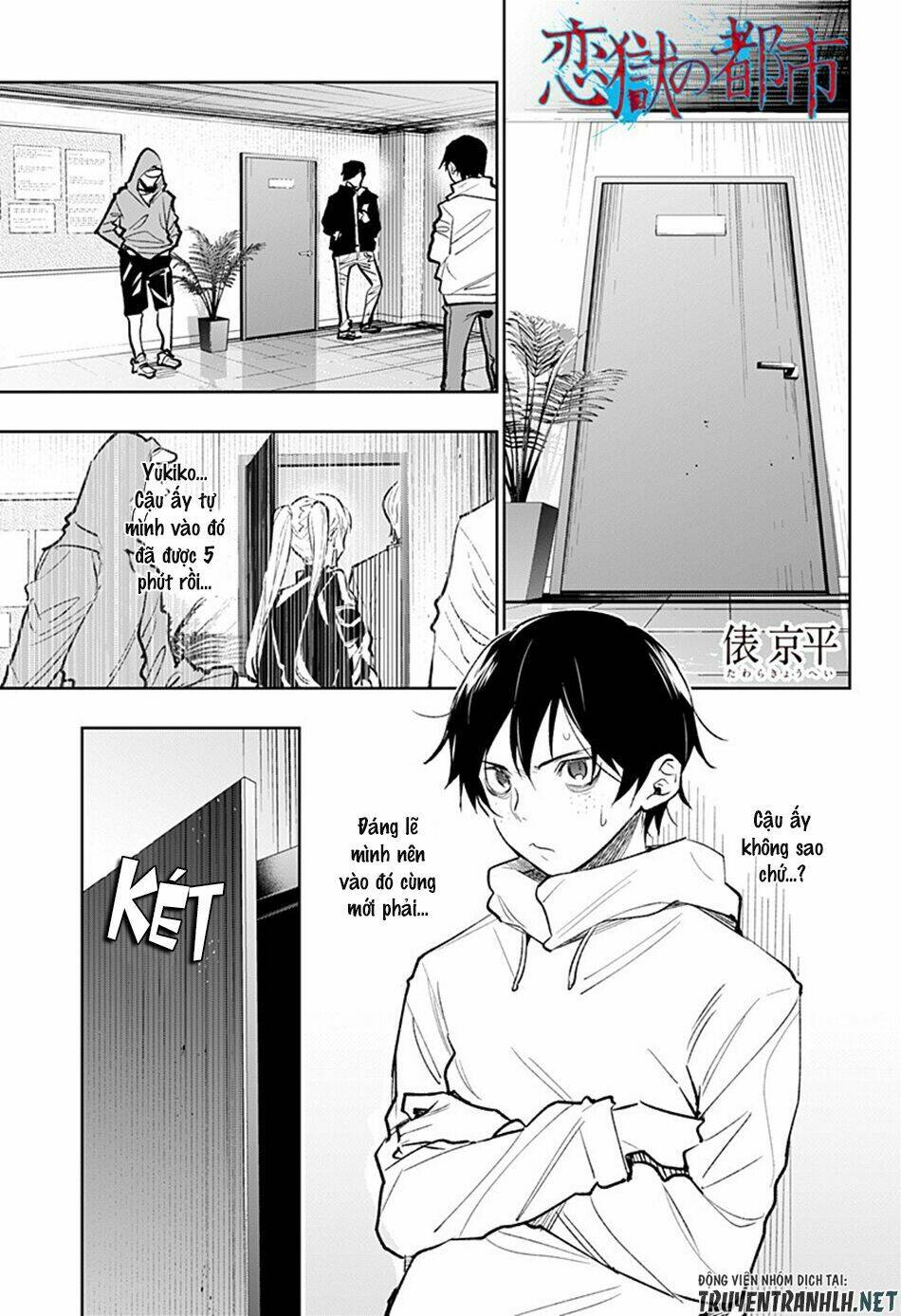Koi Goku No Toshi: Chapter 18