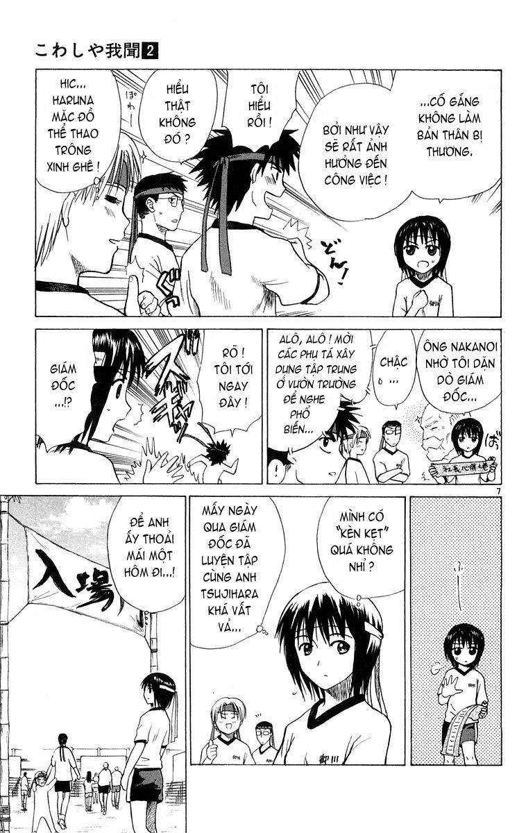 Kowashiya Gamon: Chapter 12