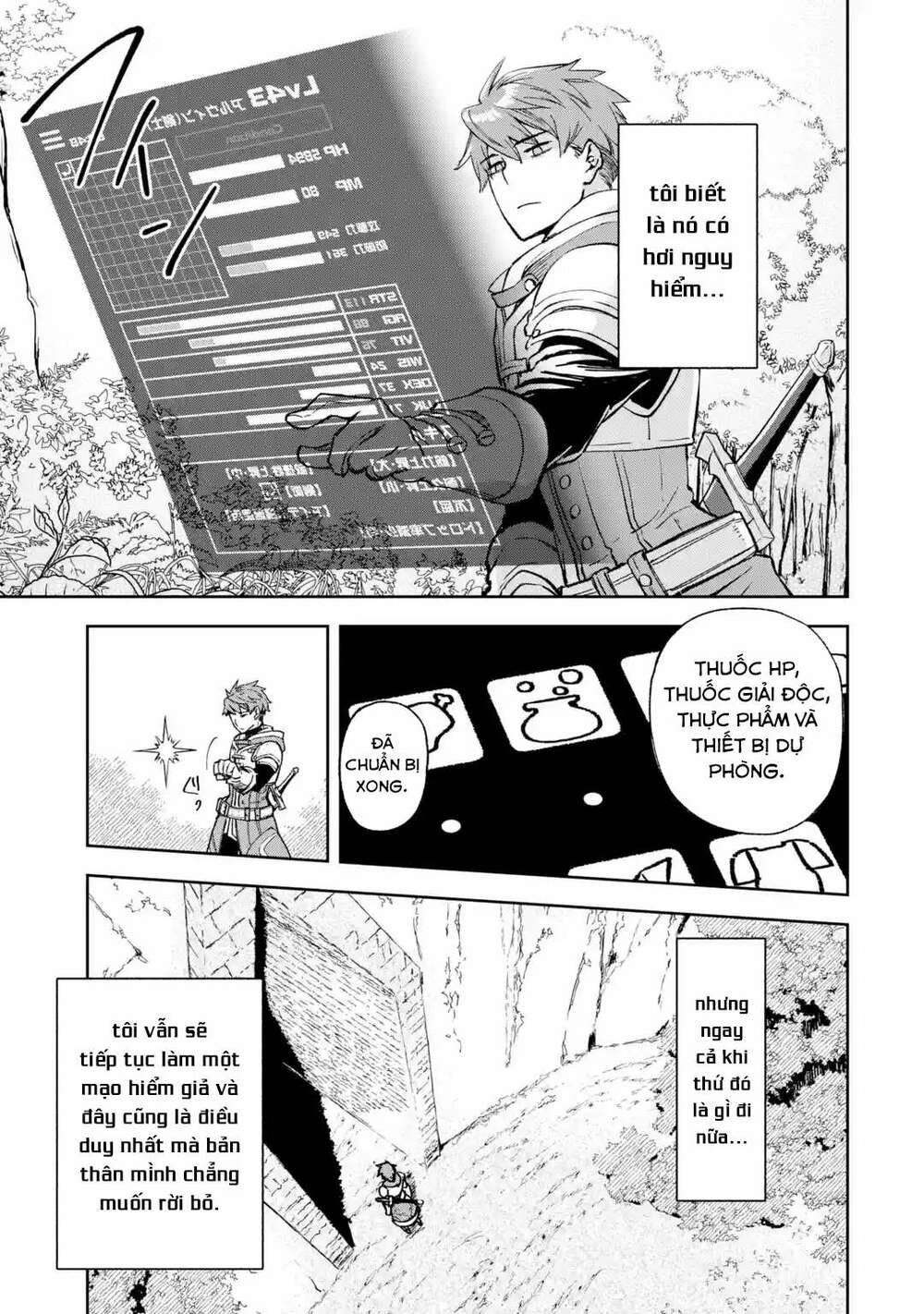 The Chronicles Of The Misfit Quartet And Their Unrivaled Synergy: Chapter 1