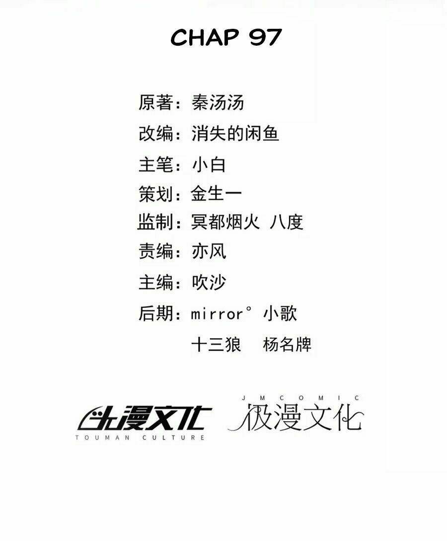 Hôn Nhân Dục Vọng: Thiếu Gia Nhẹ Một Chút!: Chapter 97