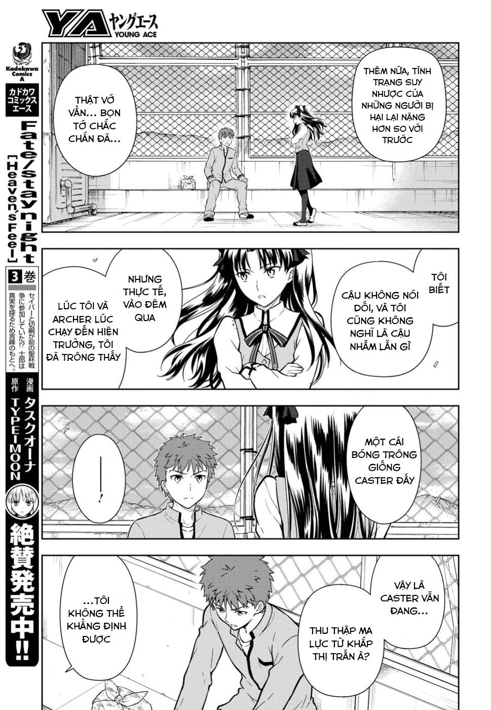 Fate/Stay Night Heaven's Feel: Chapter 41