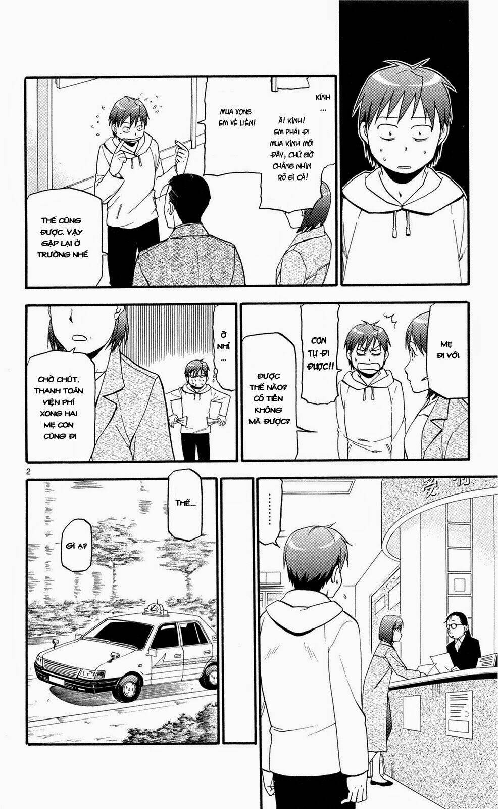 Gin No Saji: Chapter 55