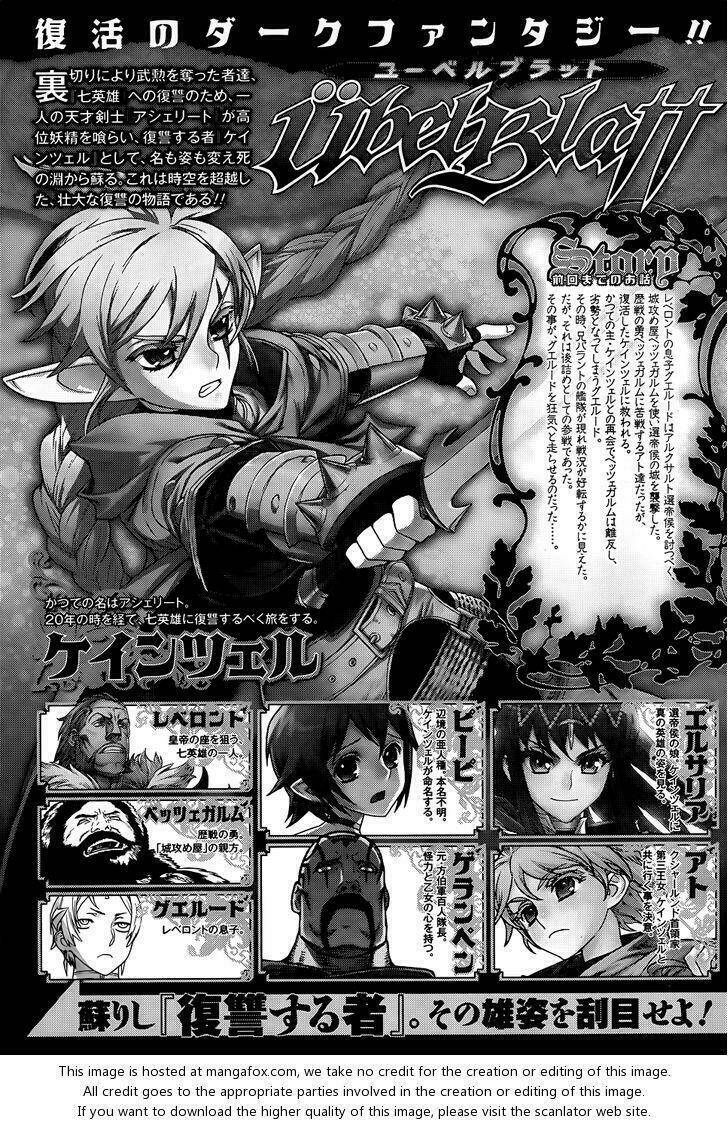 Ubel Blatt: Chapter 104