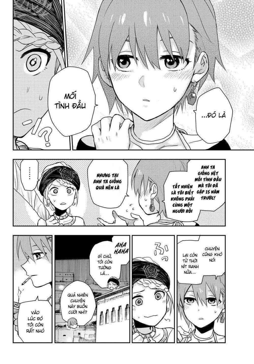 Chand Ra Has: Chapter 5