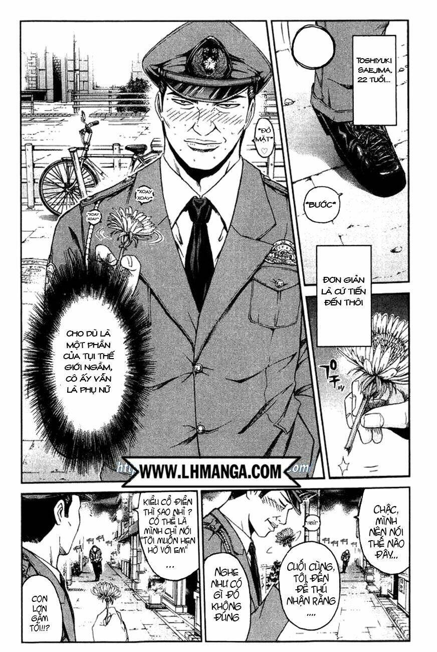 Ino-Head Gargoyle: Chapter 2
