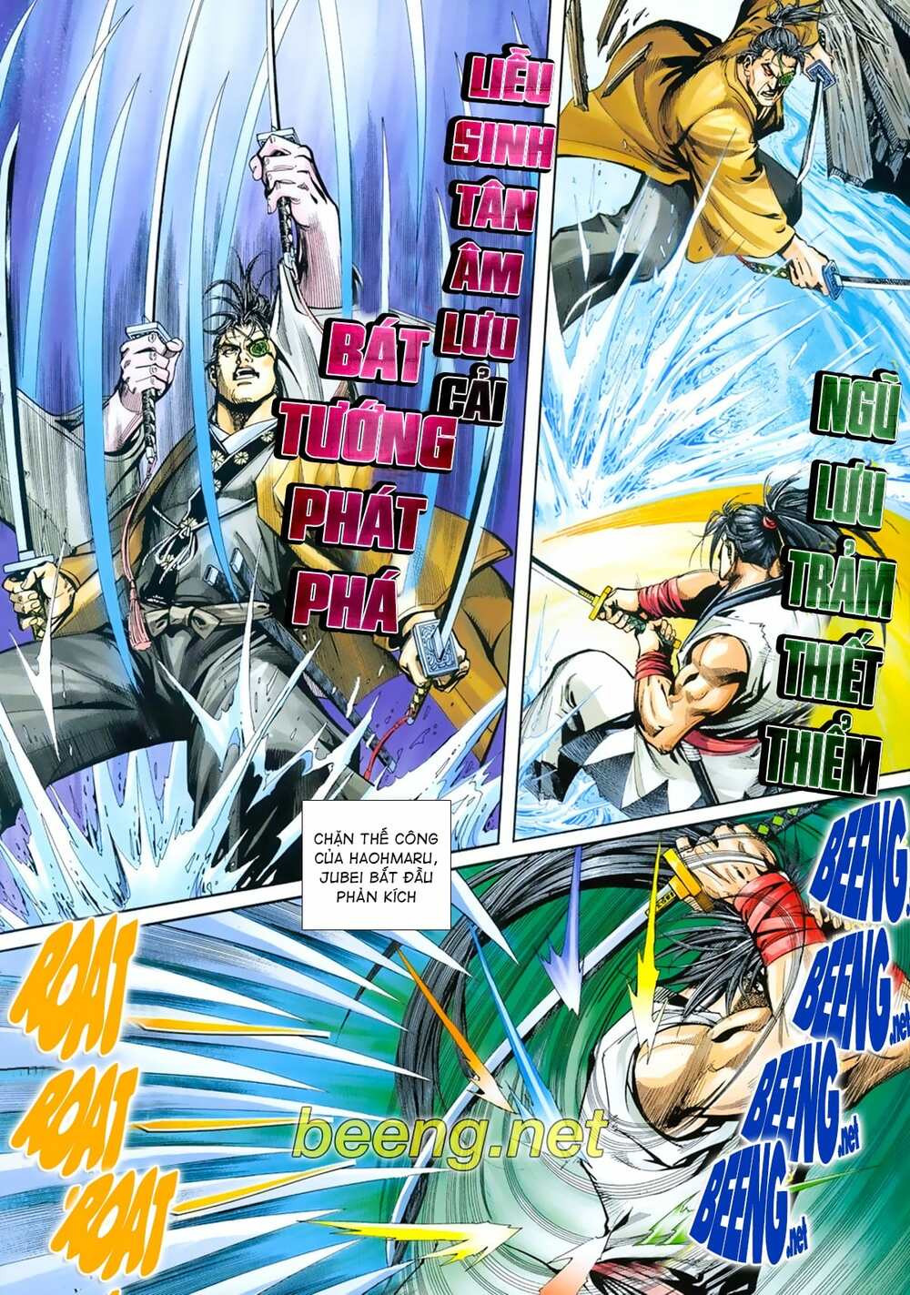 Samurai Shodown: Chapter 12