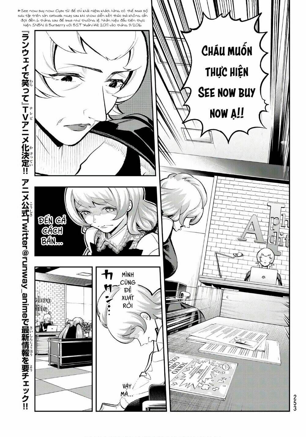 Runway De Waratte: Chapter 113