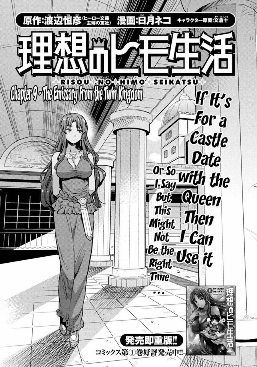 Risou No Himo Seikatsu: Chapter 9