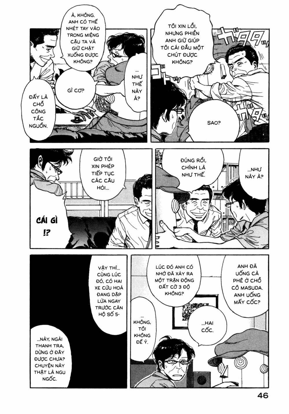 Koohii Jikan: Chapter 4
