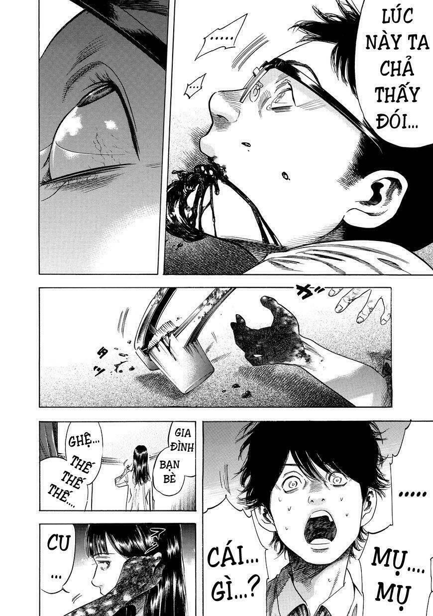 Shiga Hime: Chapter 1