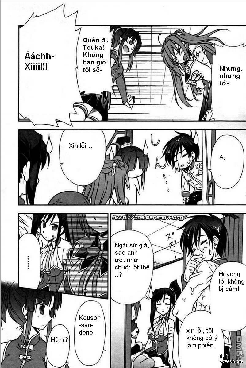 Shin Koihime Musou: Chapter 2