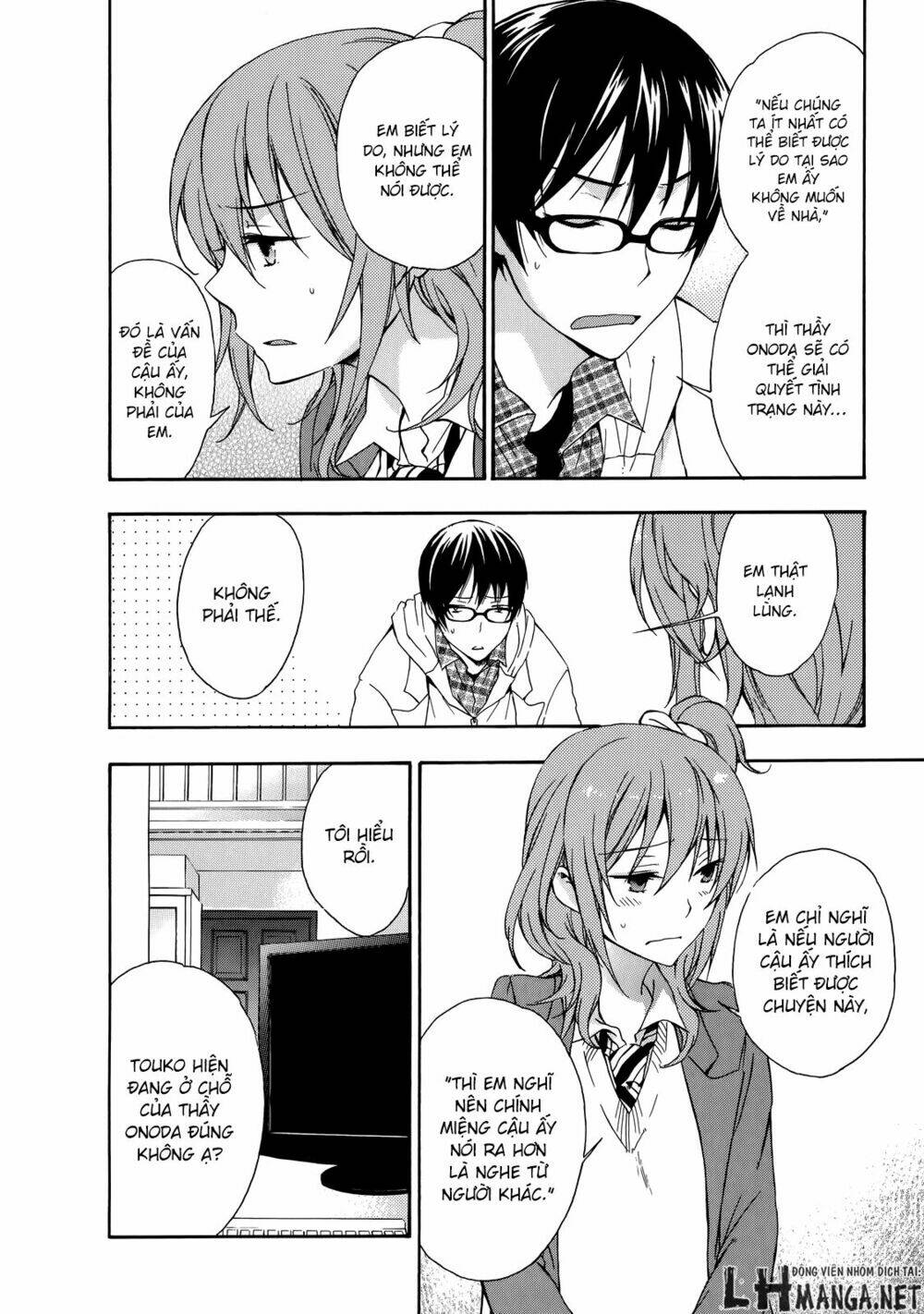 A Method To Make The Gentle World: Chapter 16