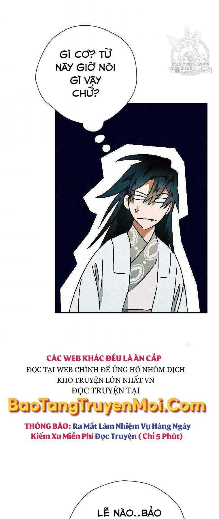 Thời Đại Hoàng Kim Của Thiên Kiếm: Chapter 23