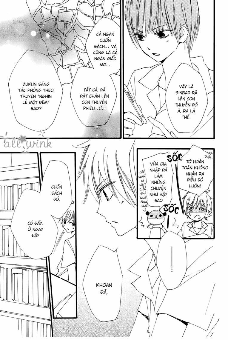Kuusou Spin Flower: Chapter 21