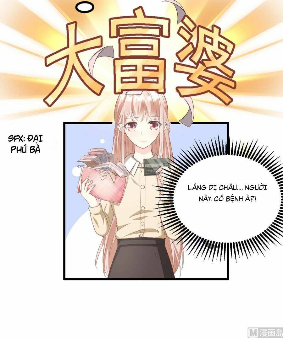 Tư Sủng Cục Cưng Bảo Bối: Chapter 25.1