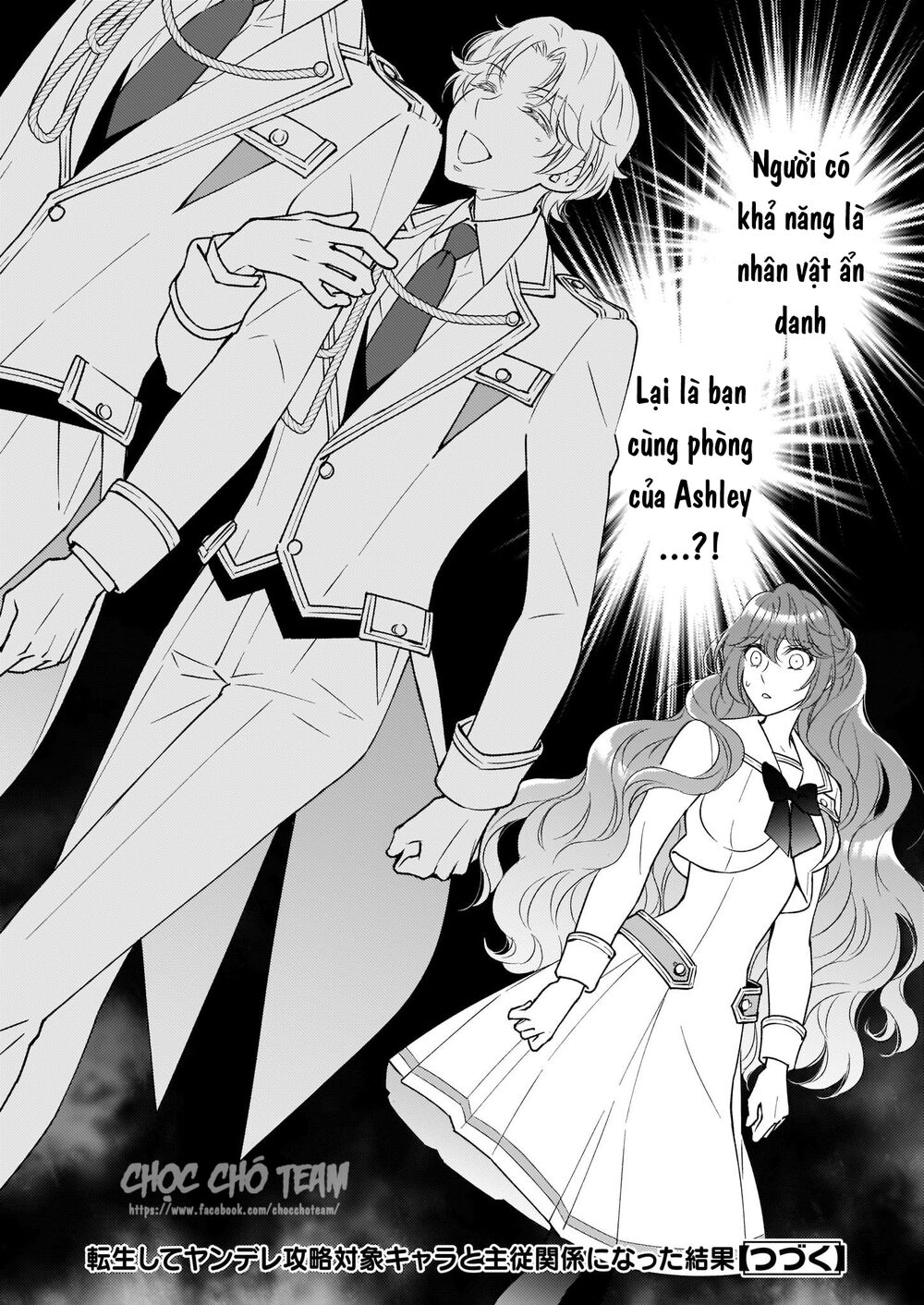 Tensei Shite Yandere Kouryaku Yaishou Kyara To Shujuukankei Ni Natta Kekka: Chapter 6