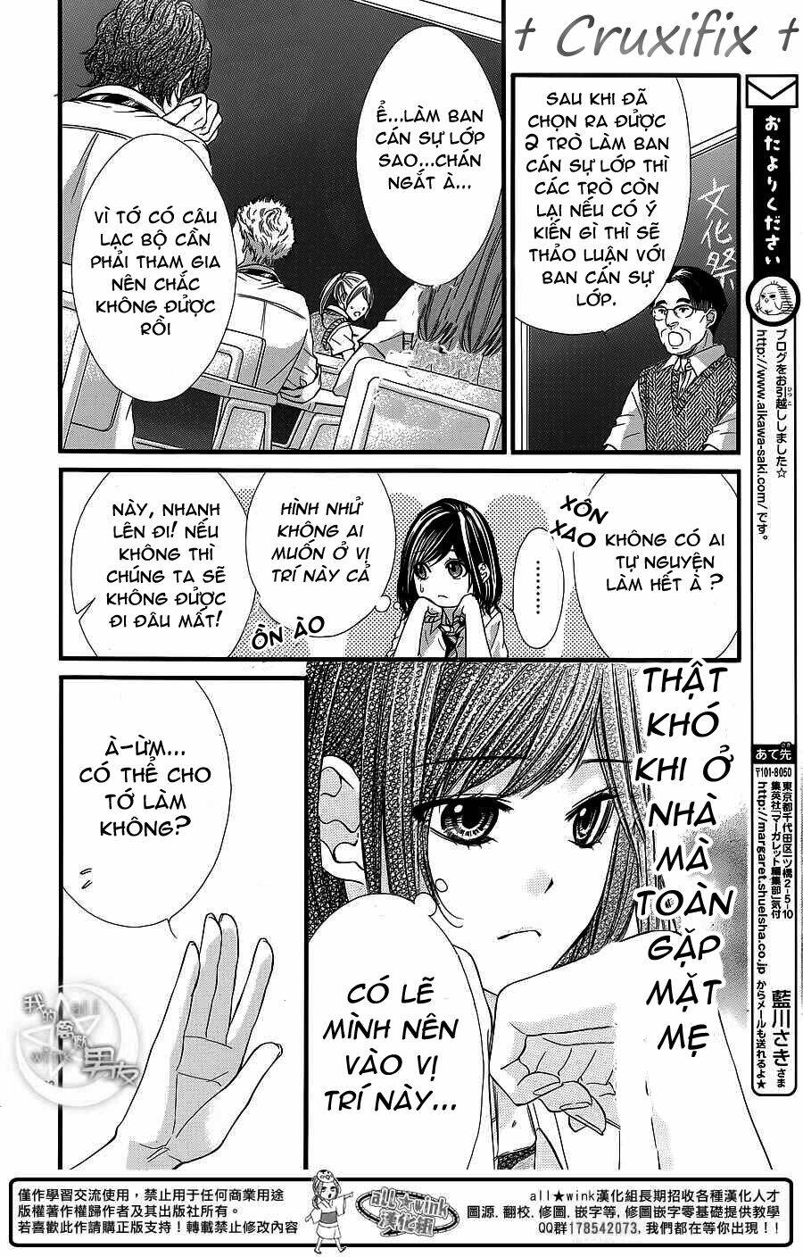 Kedamono Kareshi: Chapter 24