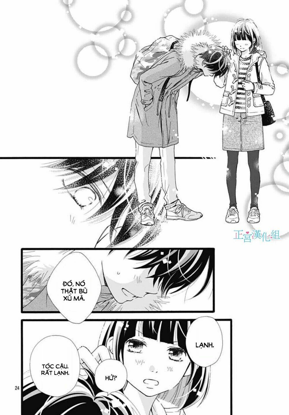 Futsuu No Koiko-Chan: Chapter 8