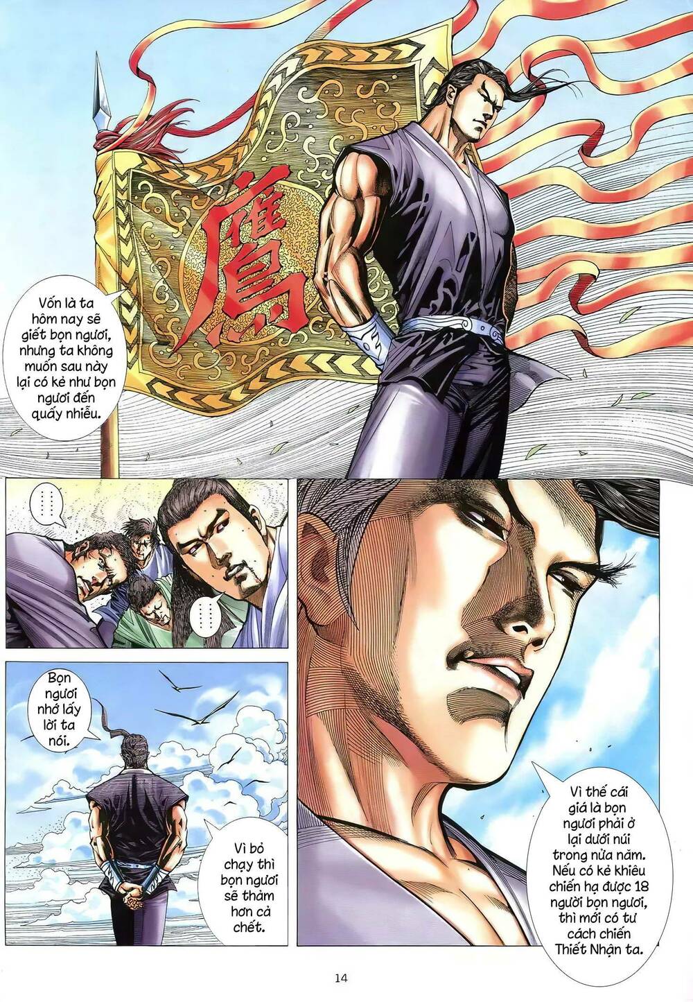 Thiên Sát Cuồng Đao: Chapter 57